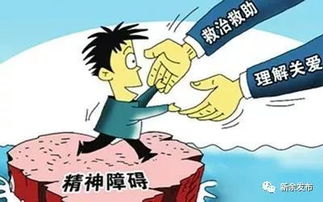 重視心理健康 讓心理咨詢成為健康生活的新方式