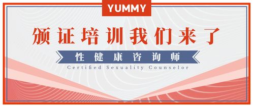 橡膠制品在性健康中的關鍵作用與從業者專業培訓