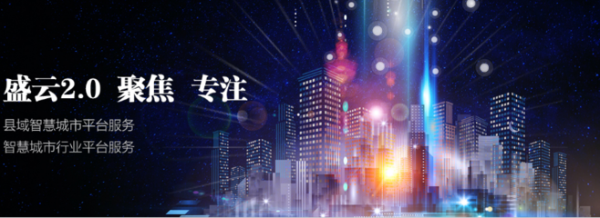 北京盛云科技與建文軟件簽約，共筑智能工程信息化與智能化系統(tǒng)工程新篇章